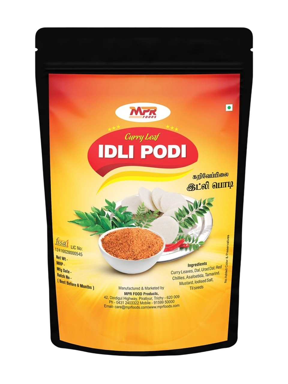 Curry Leaves Idly Podi